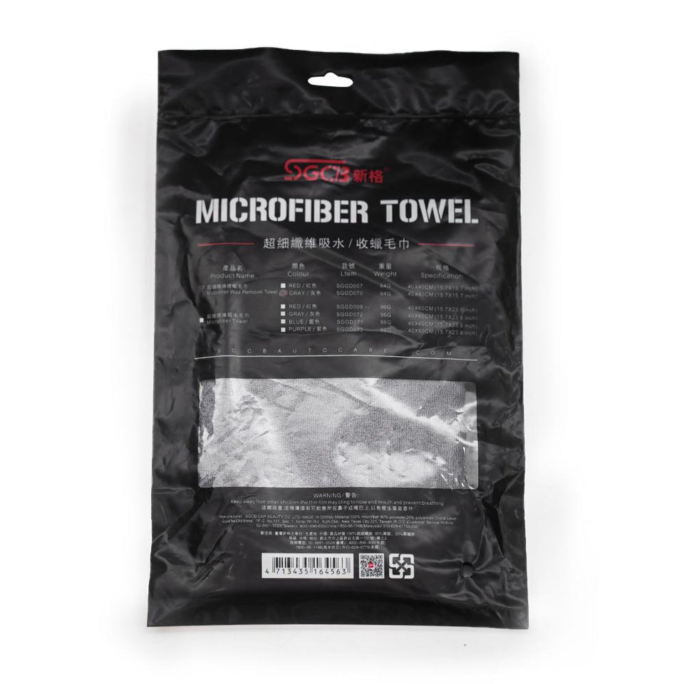 2PCS 16" x 16" Car Wax Removal Microfiber Towels - SGCB AUTOCARE
