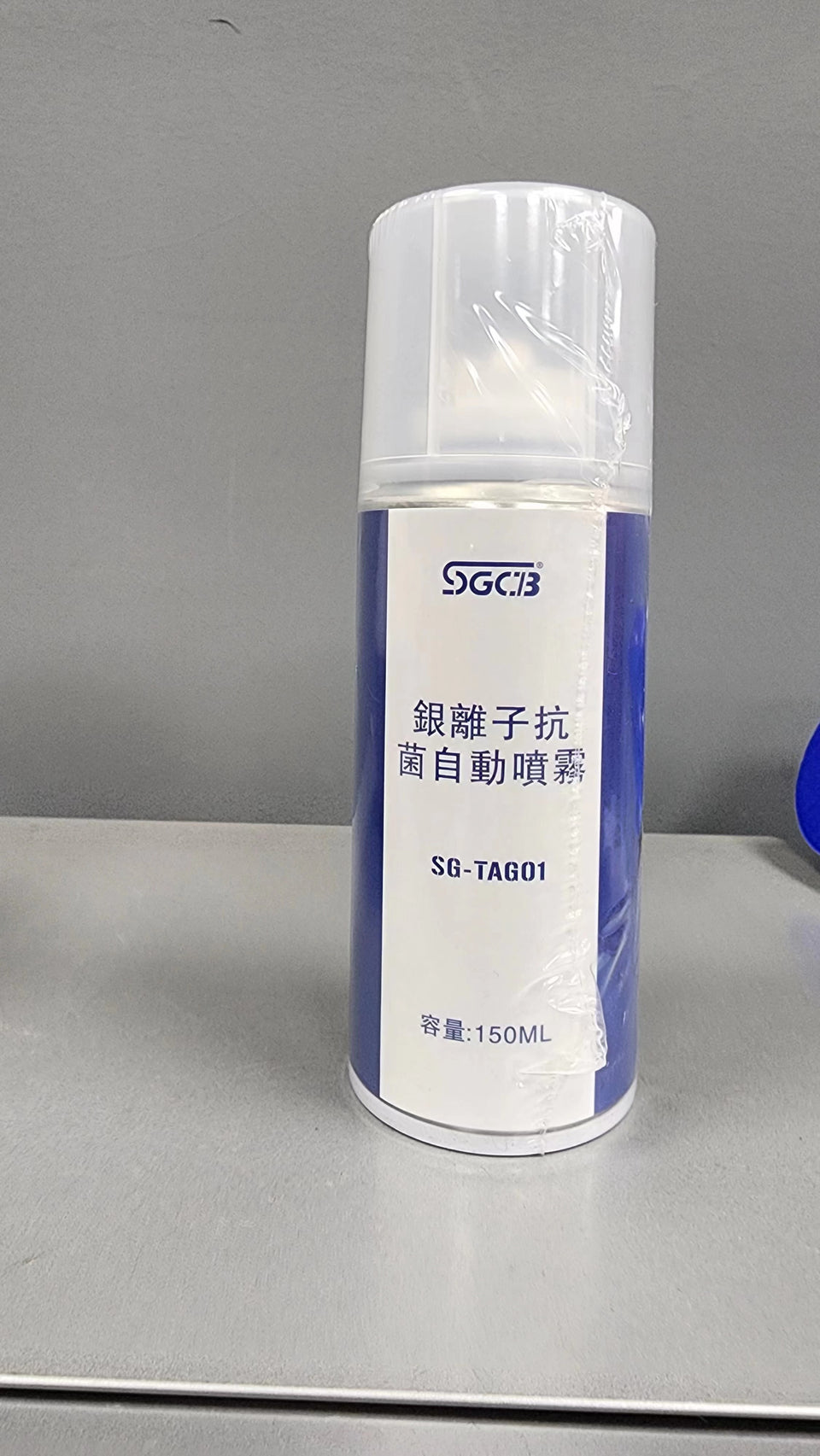 SGCB Compressed air silver ion antimicrobial spray can canned pressurized air for dusting and cleaning purposes