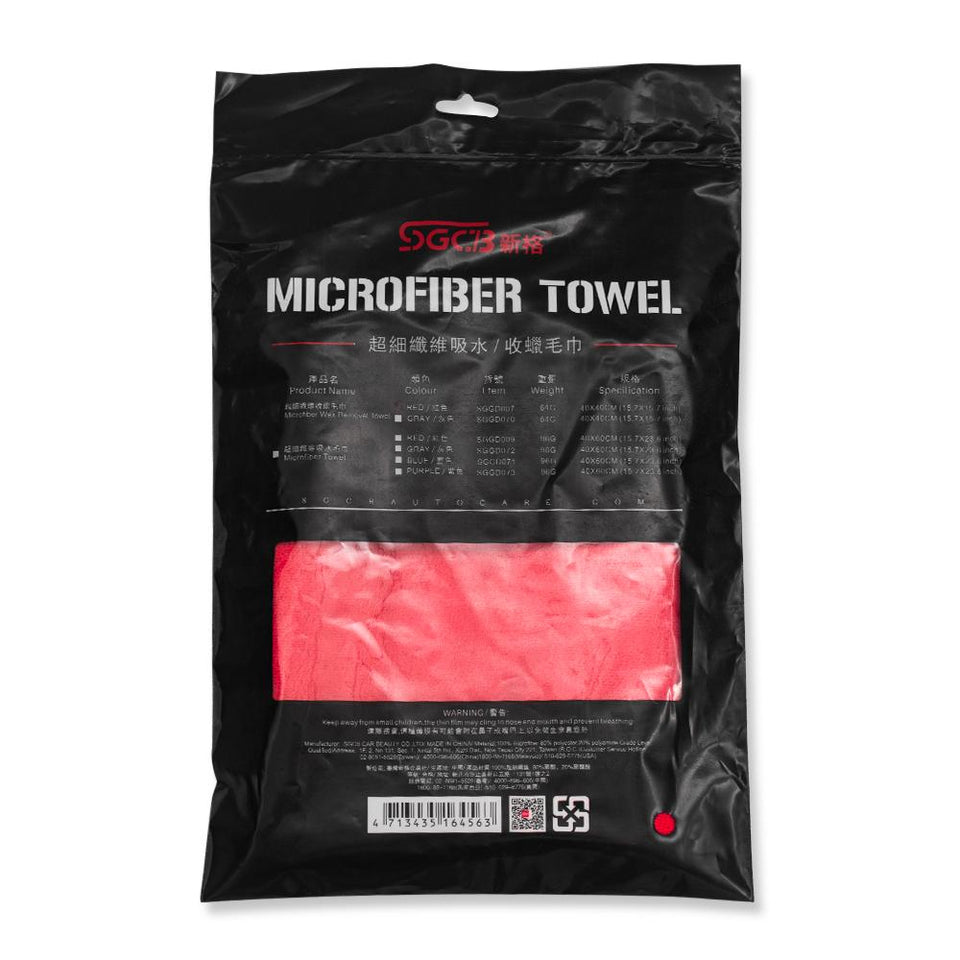 16" x 16" Car Wax Removal Microfiber Buffing Towels - SGCB AUTOCARE